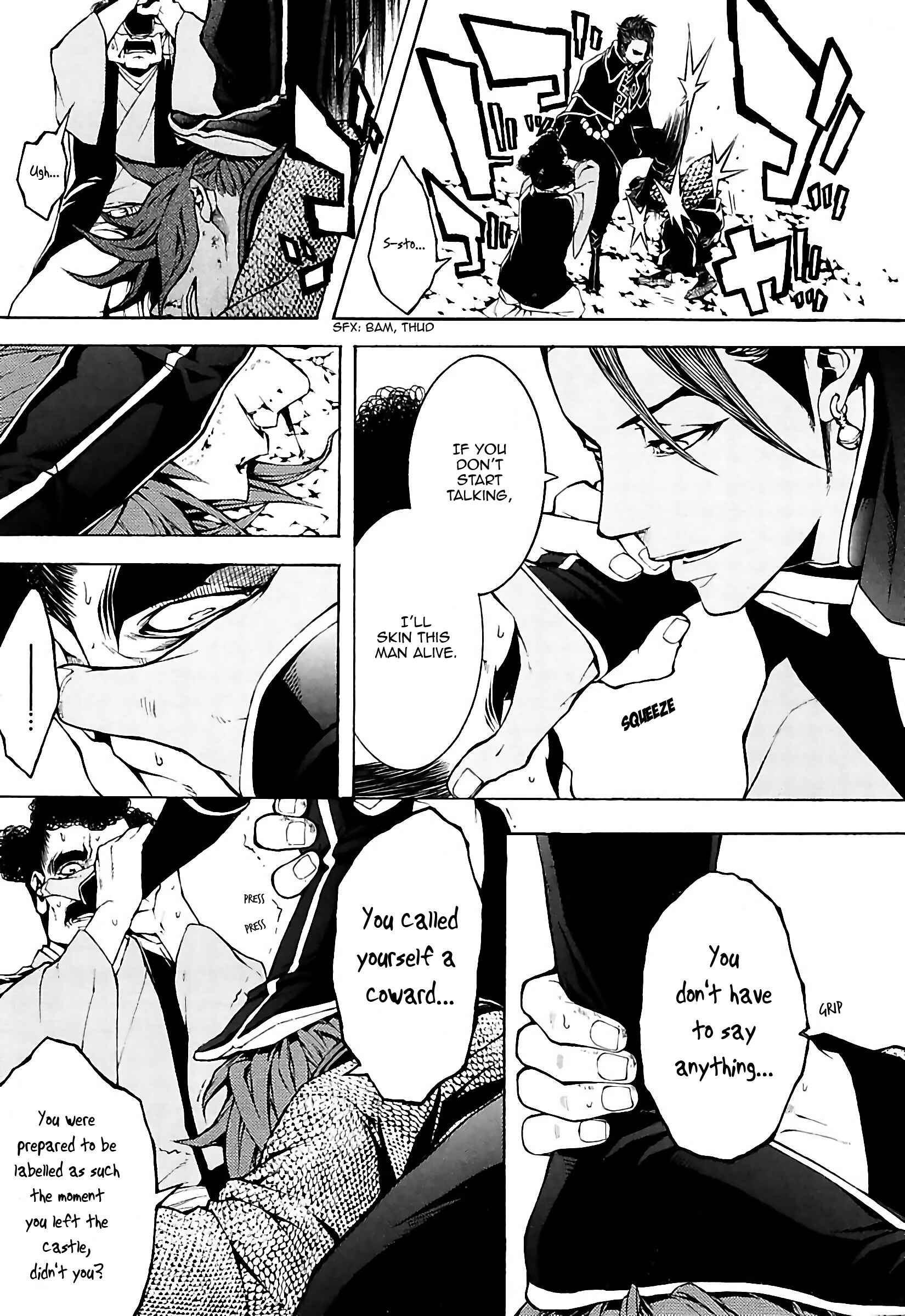 Page 5 Chapter 22 Rengoku ni Warau