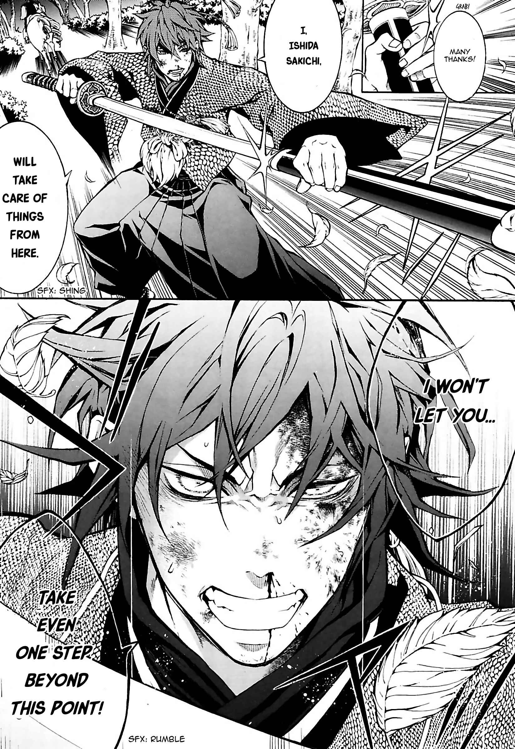 Page 7 Chapter 22 Rengoku ni Warau