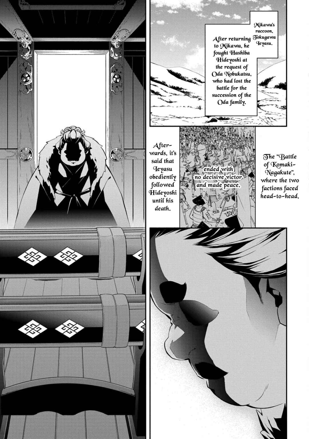 Page 16 Chapter 87 Rengoku ni Warau