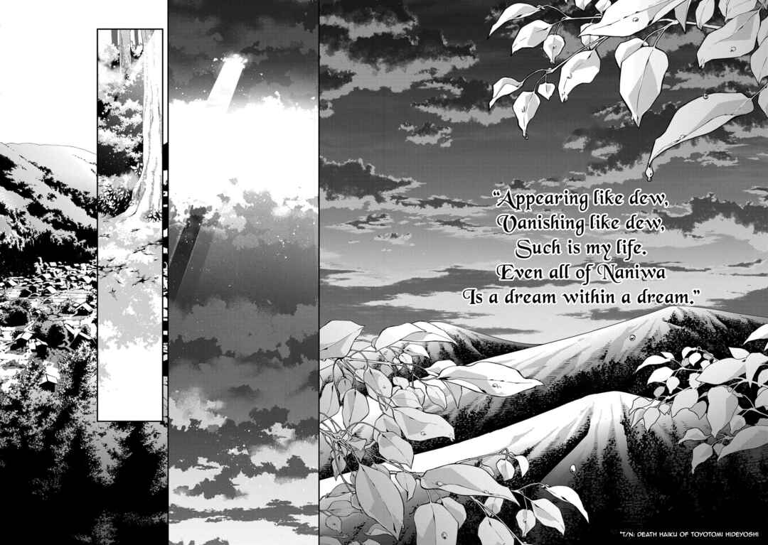 Page 28 Chapter 87 Rengoku ni Warau