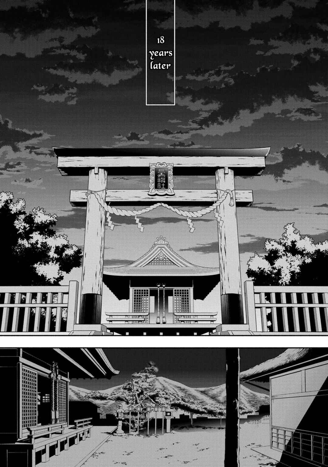 Page 29 Chapter 87 Rengoku ni Warau
