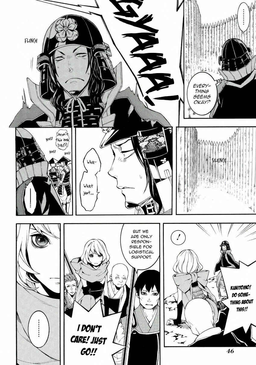 Page 10 Chapter 42 Rengoku ni Warau