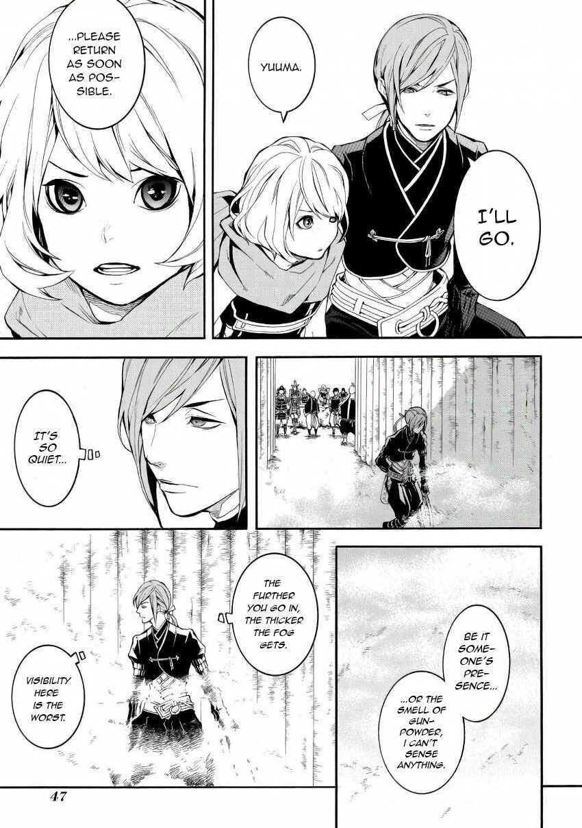 Page 11 Chapter 42 Rengoku ni Warau
