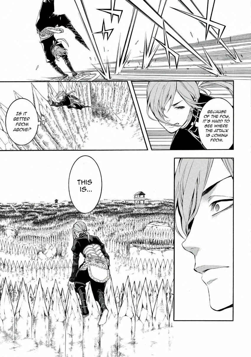 Page 13 Chapter 42 Rengoku ni Warau