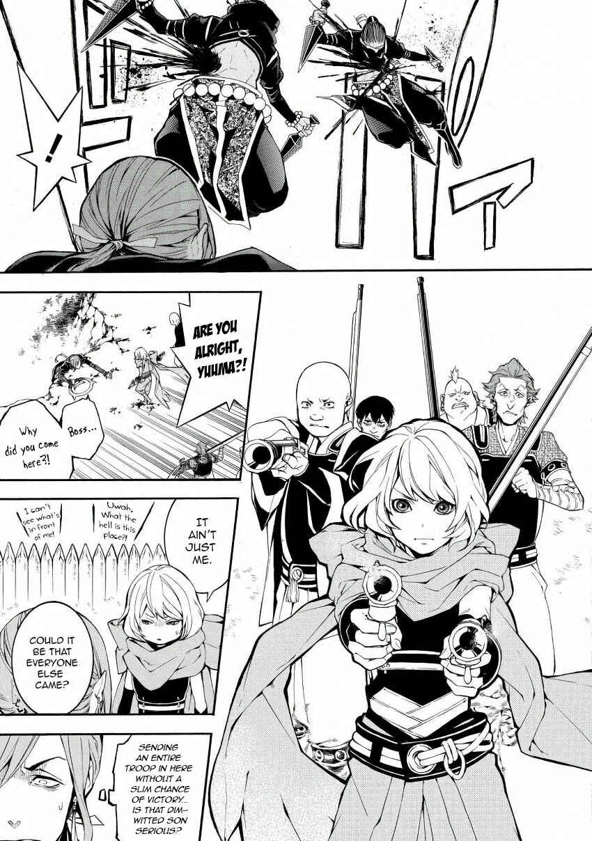 Page 15 Chapter 42 Rengoku ni Warau