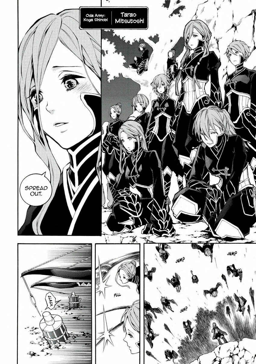 Page 2 Chapter 42 Rengoku ni Warau