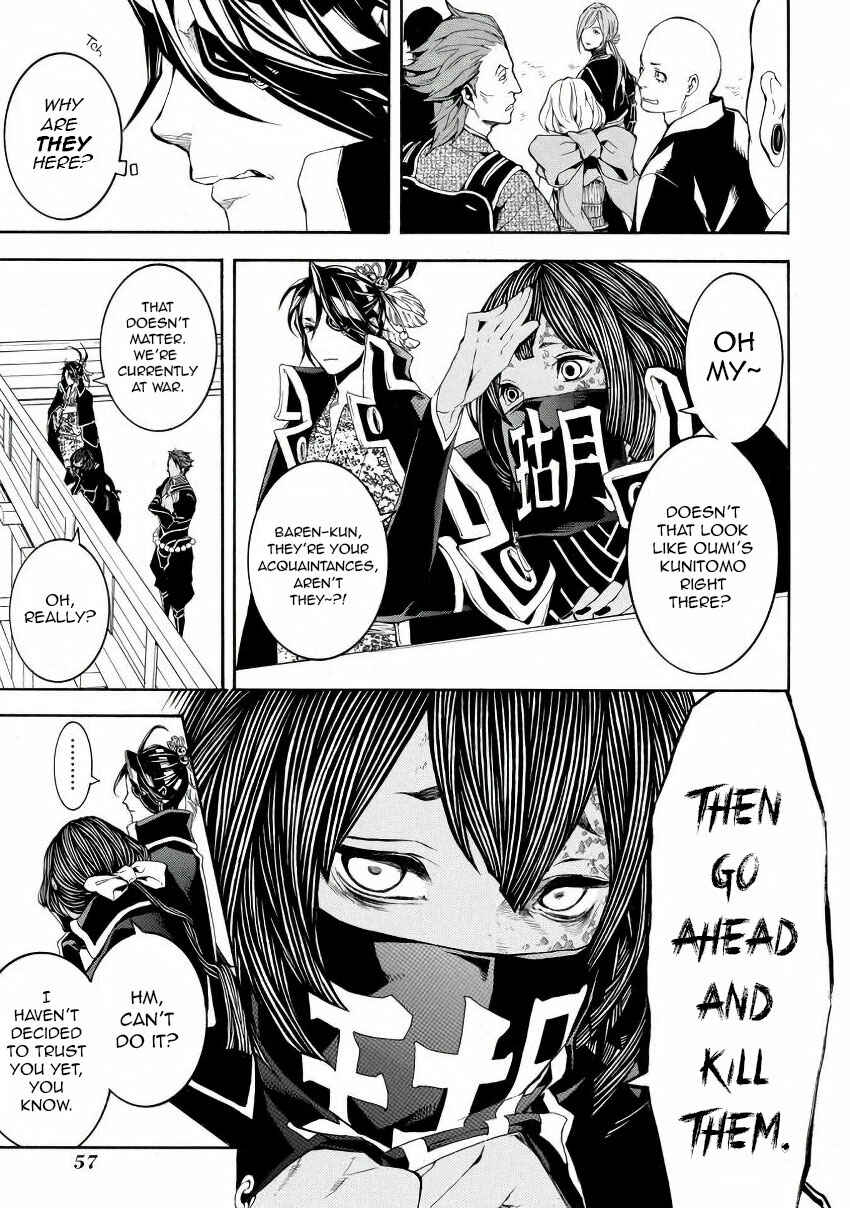 Page 21 Chapter 42 Rengoku ni Warau