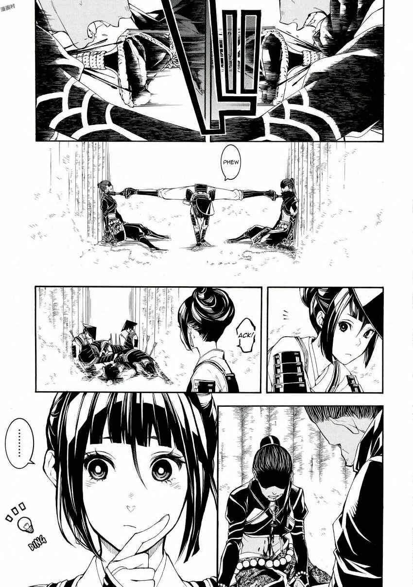 Page 25 Chapter 42 Rengoku ni Warau
