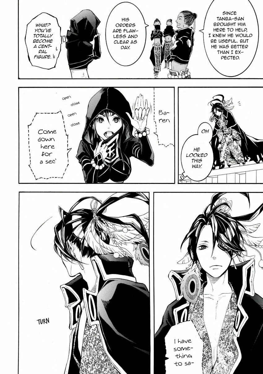 Page 28 Chapter 42 Rengoku ni Warau