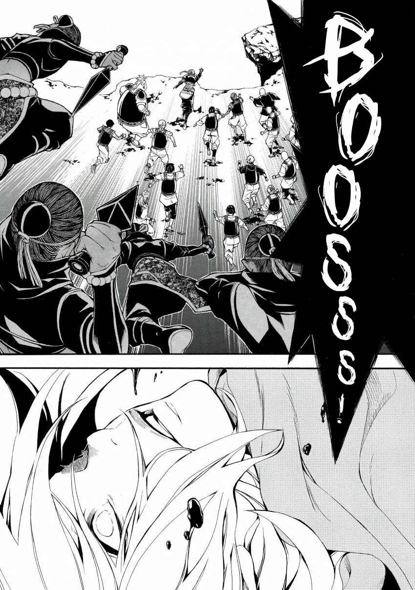 Page 34 Chapter 42 Rengoku ni Warau