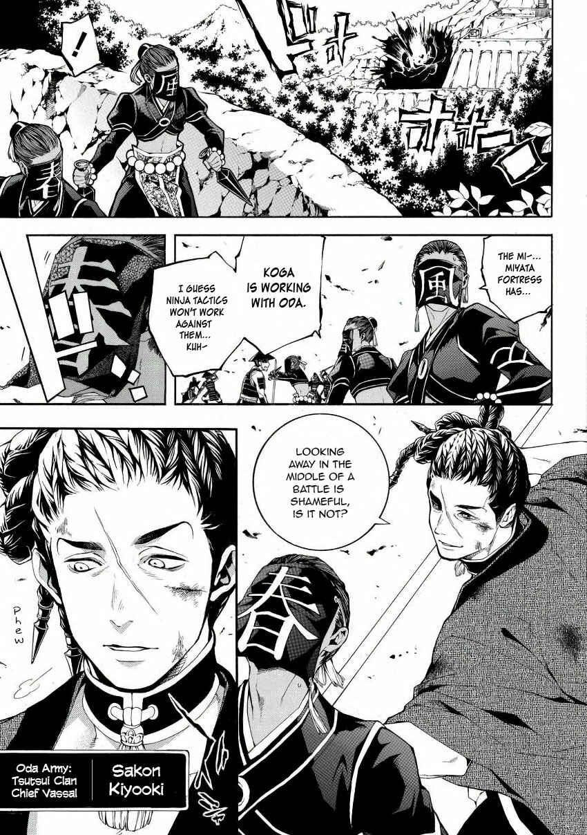 Page 5 Chapter 42 Rengoku ni Warau