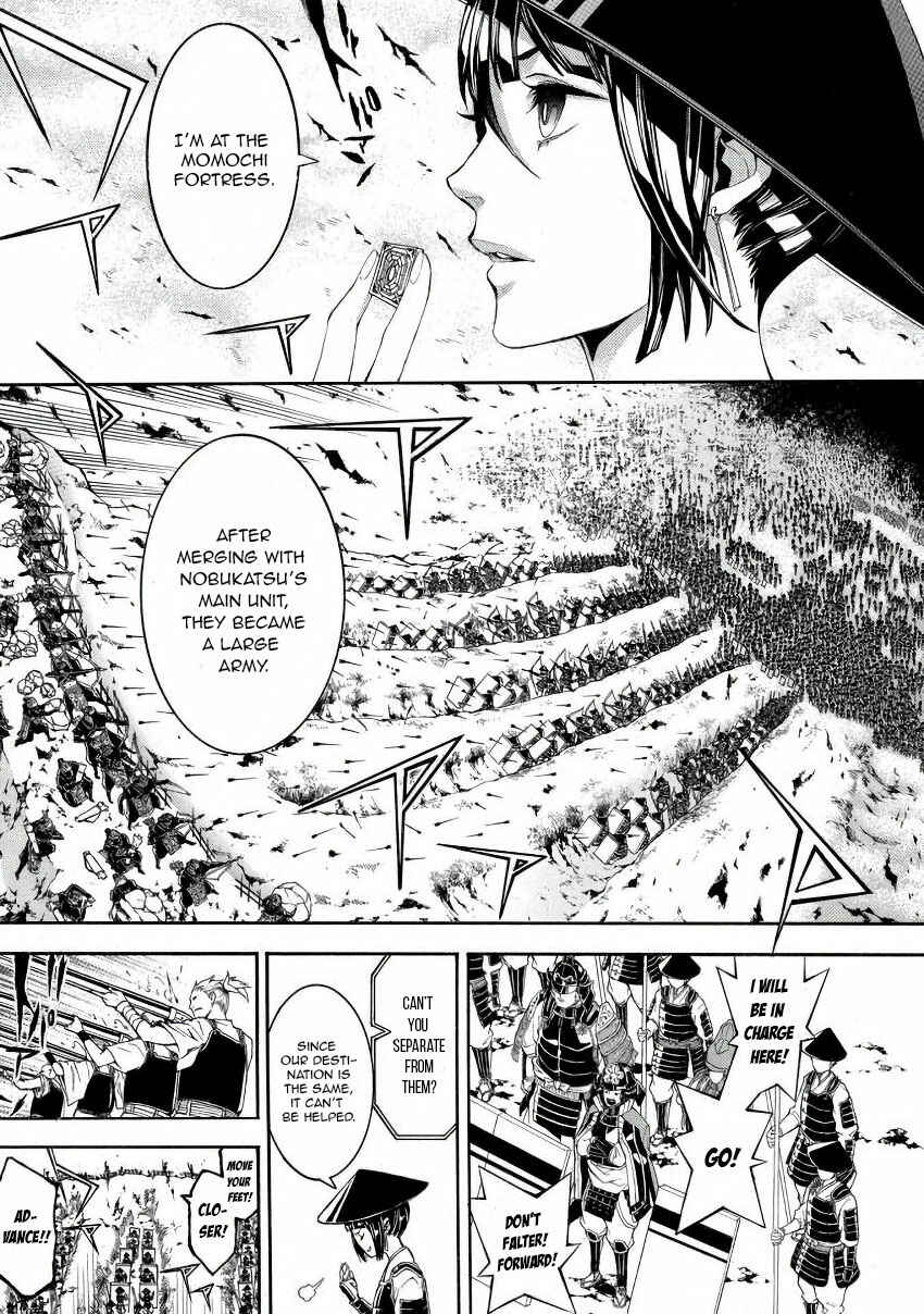 Page 7 Chapter 42 Rengoku ni Warau