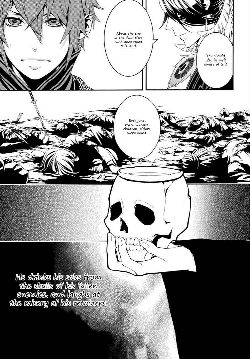 Page 10 Chapter 10 Rengoku ni Warau