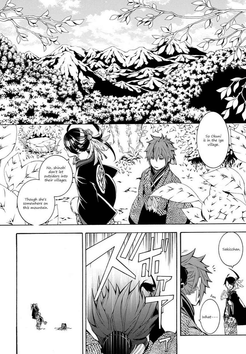 Page 13 Chapter 10 Rengoku ni Warau