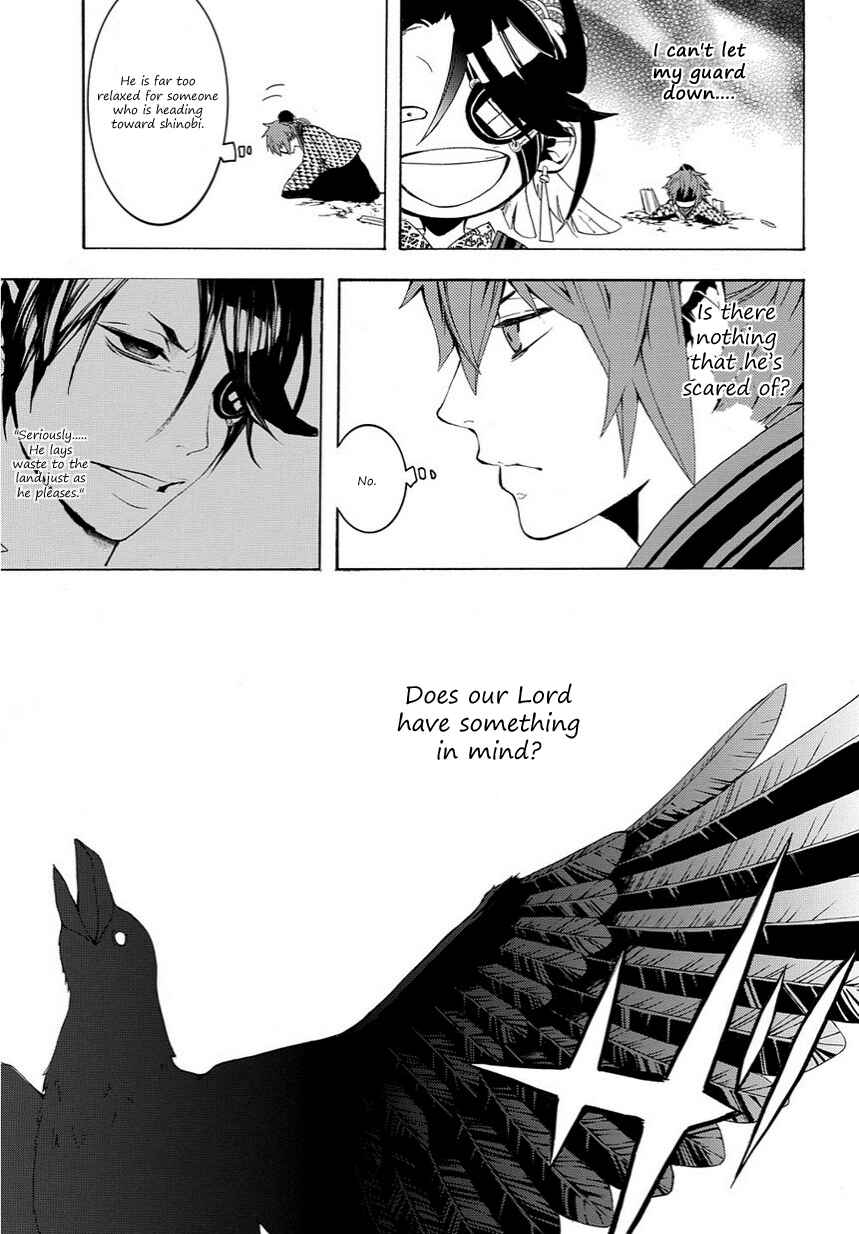 Page 14 Chapter 10 Rengoku ni Warau