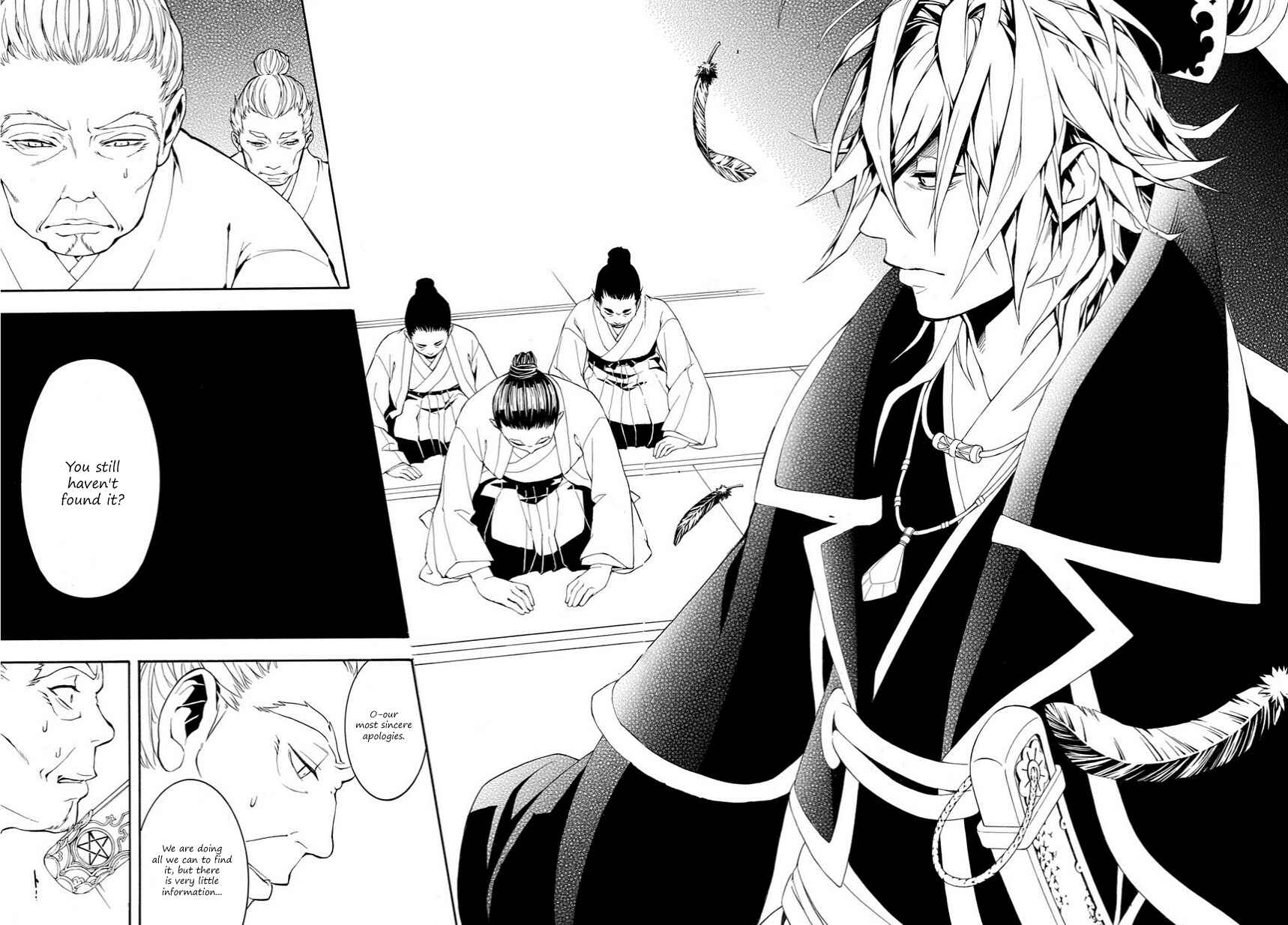 Page 15 Chapter 10 Rengoku ni Warau