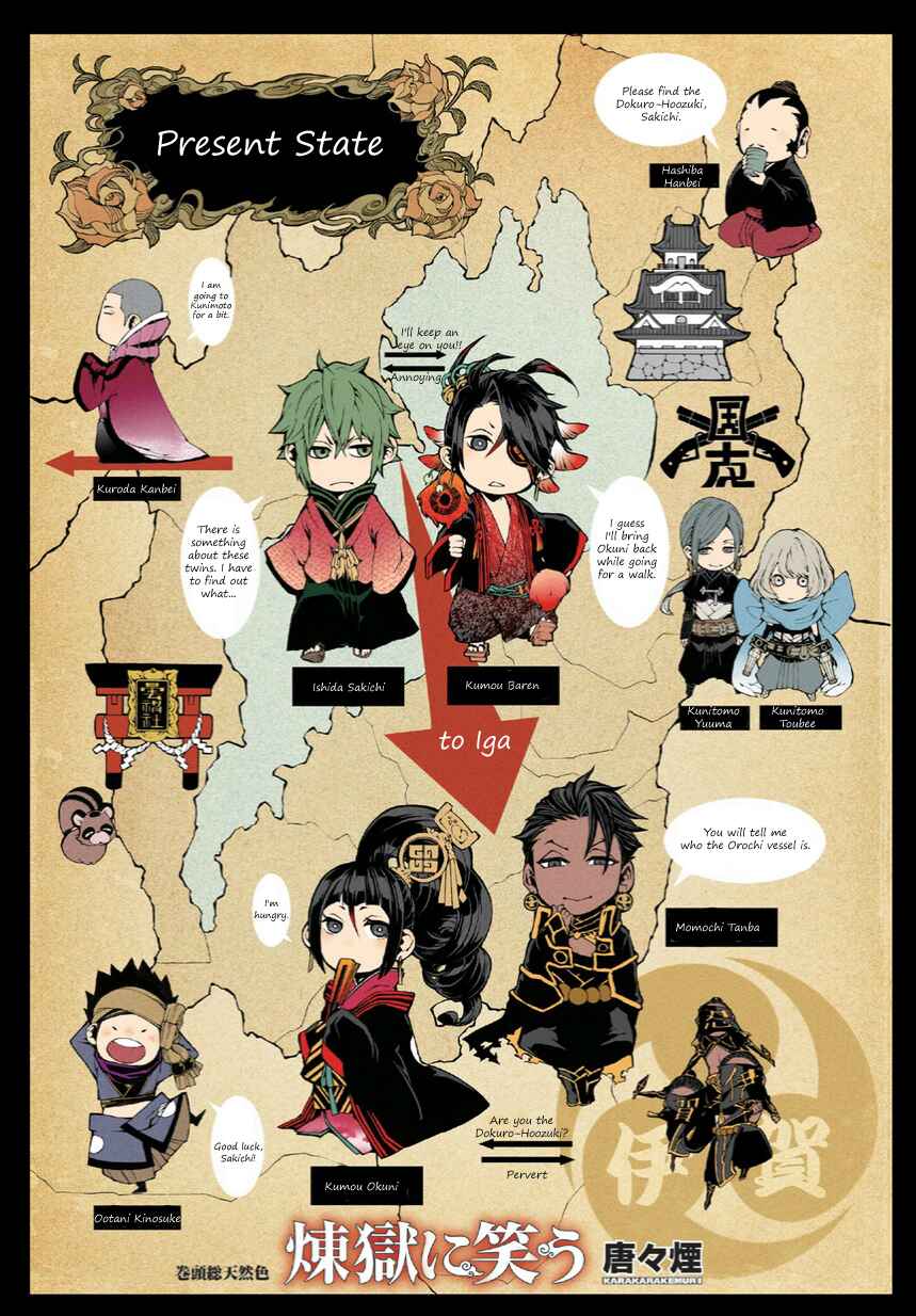 Page 2 Chapter 10 Rengoku ni Warau