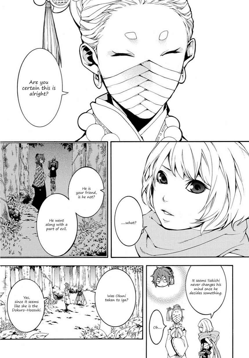 Page 4 Chapter 10 Rengoku ni Warau