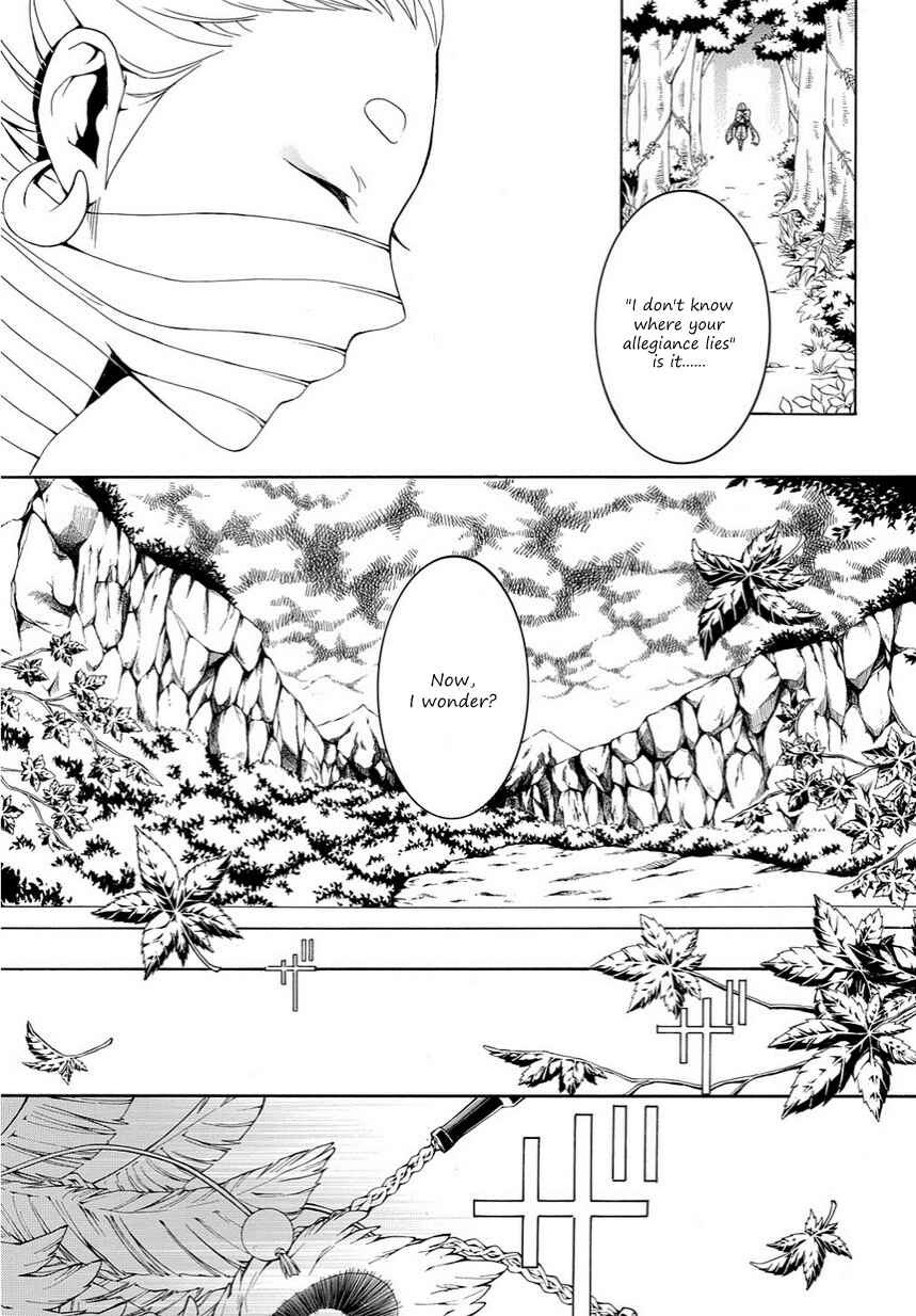 Page 6 Chapter 10 Rengoku ni Warau