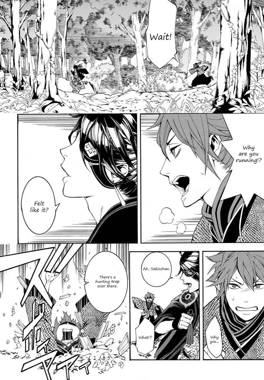 Page 7 Chapter 10 Rengoku ni Warau