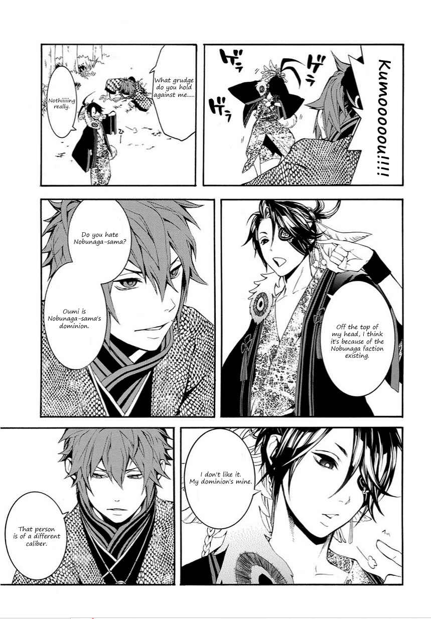 Page 8 Chapter 10 Rengoku ni Warau