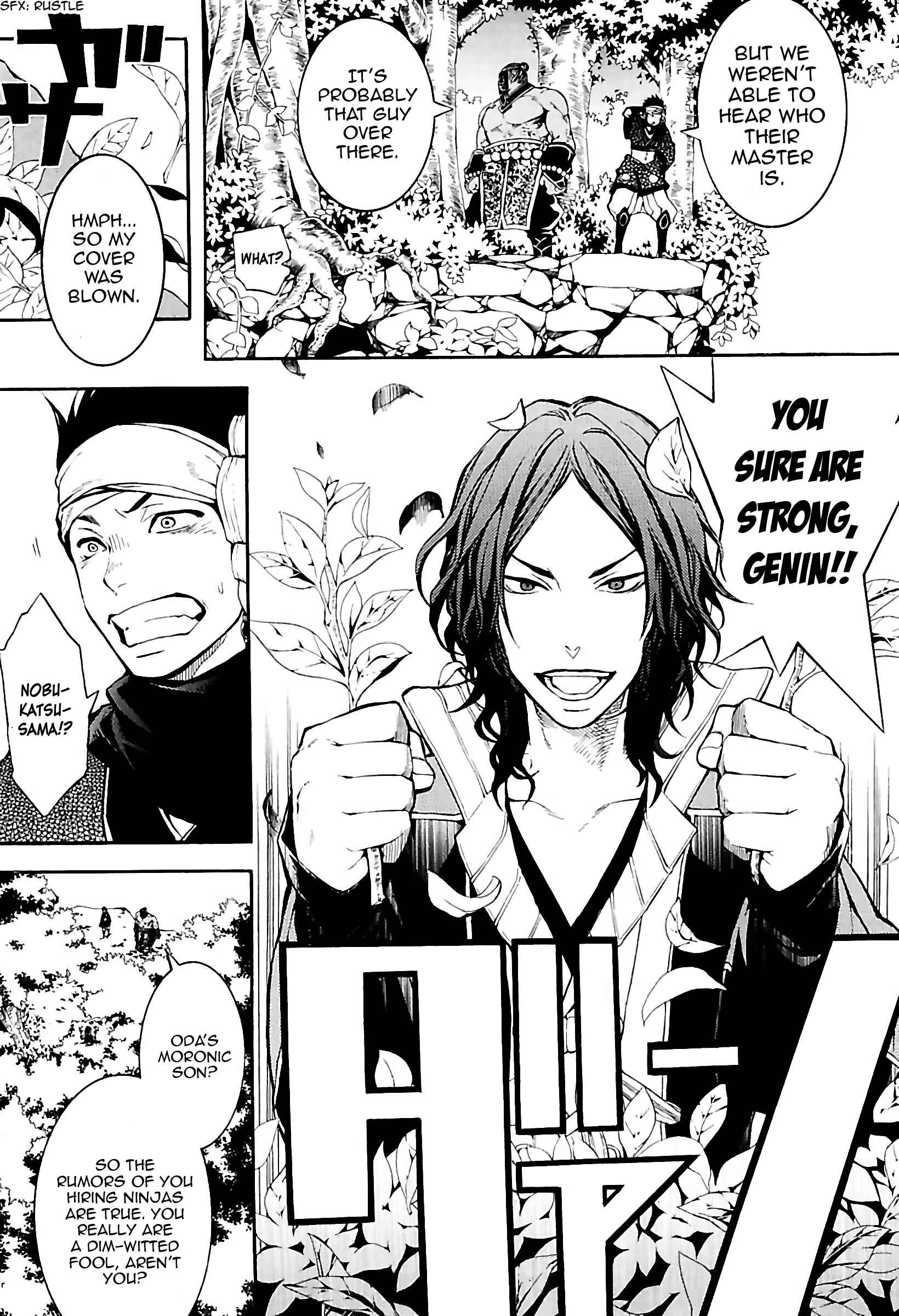 Page 13 Chapter 31 Rengoku ni Warau