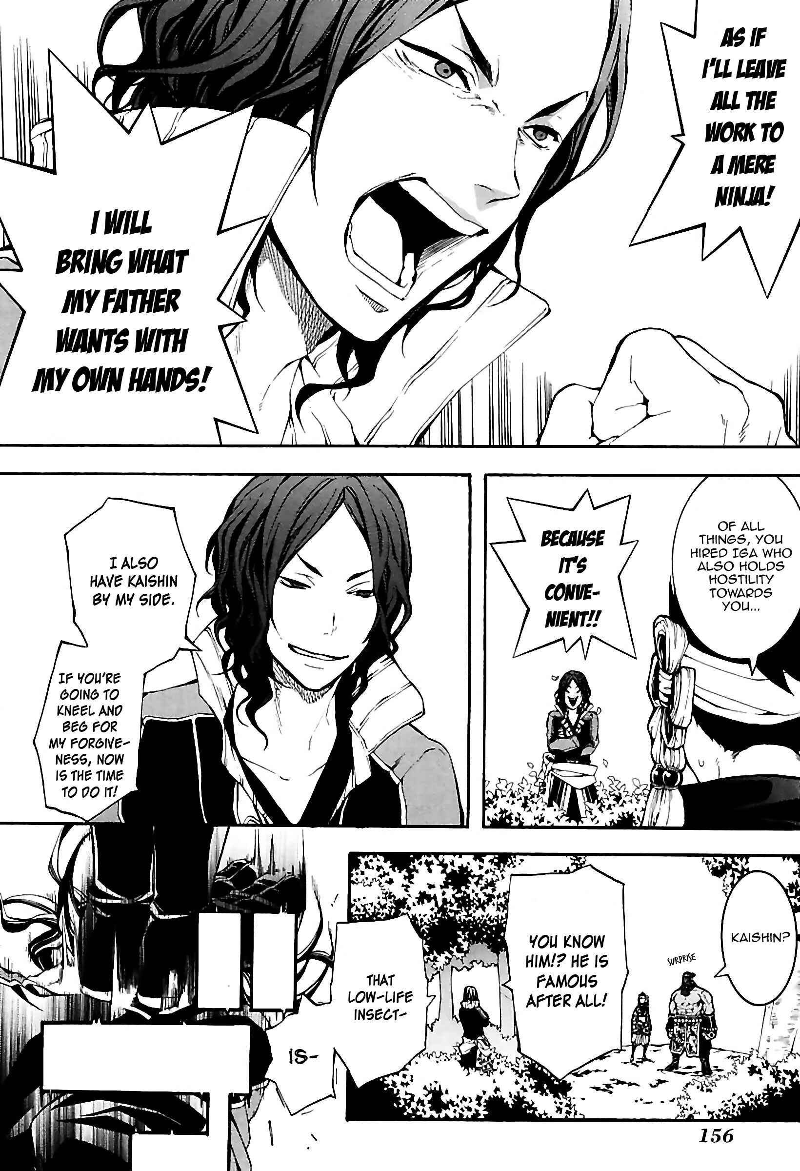 Page 14 Chapter 31 Rengoku ni Warau