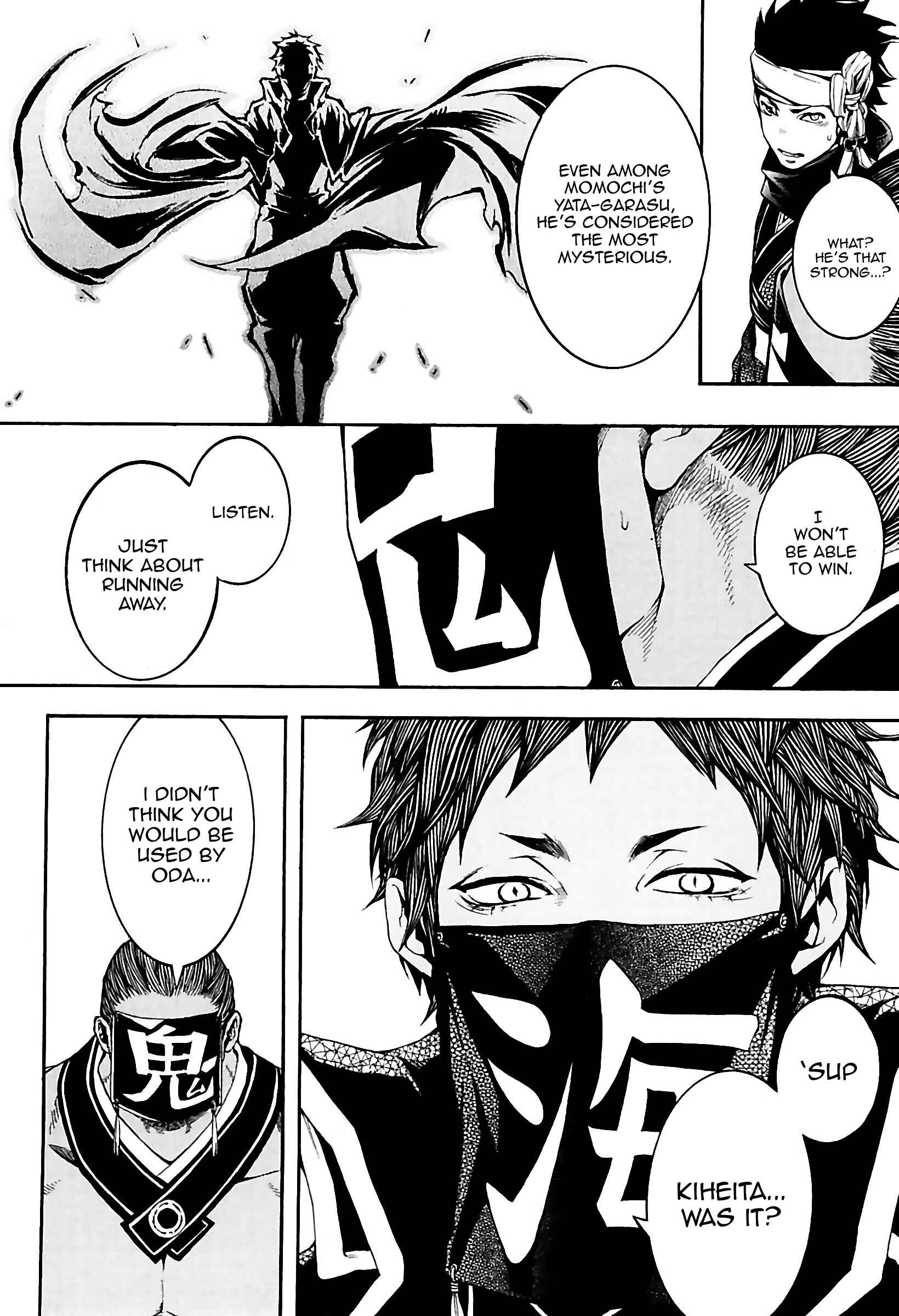 Page 16 Chapter 31 Rengoku ni Warau