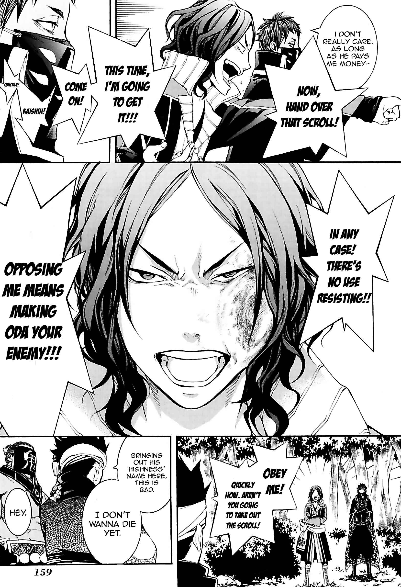 Page 17 Chapter 31 Rengoku ni Warau