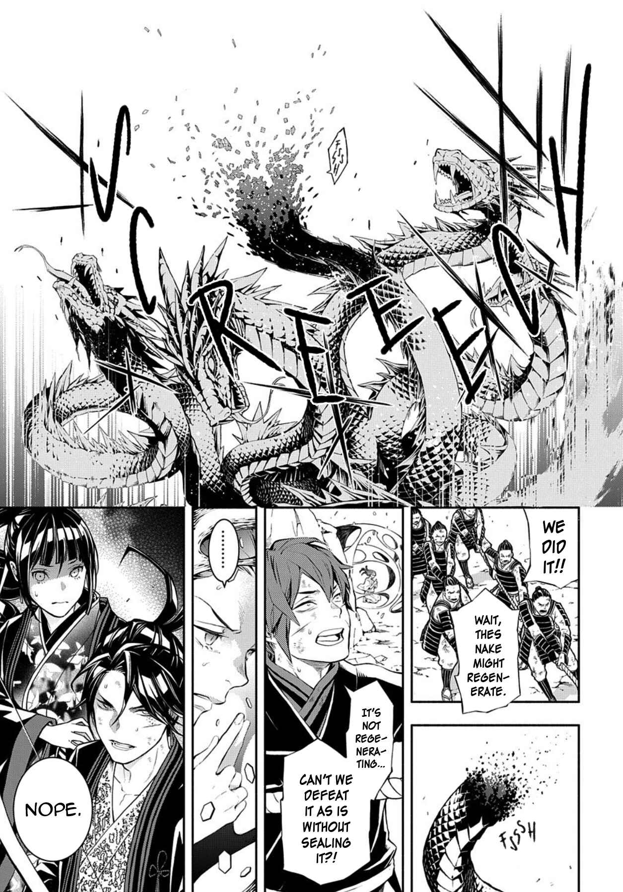 Page 16 Chapter 79 Rengoku ni Warau