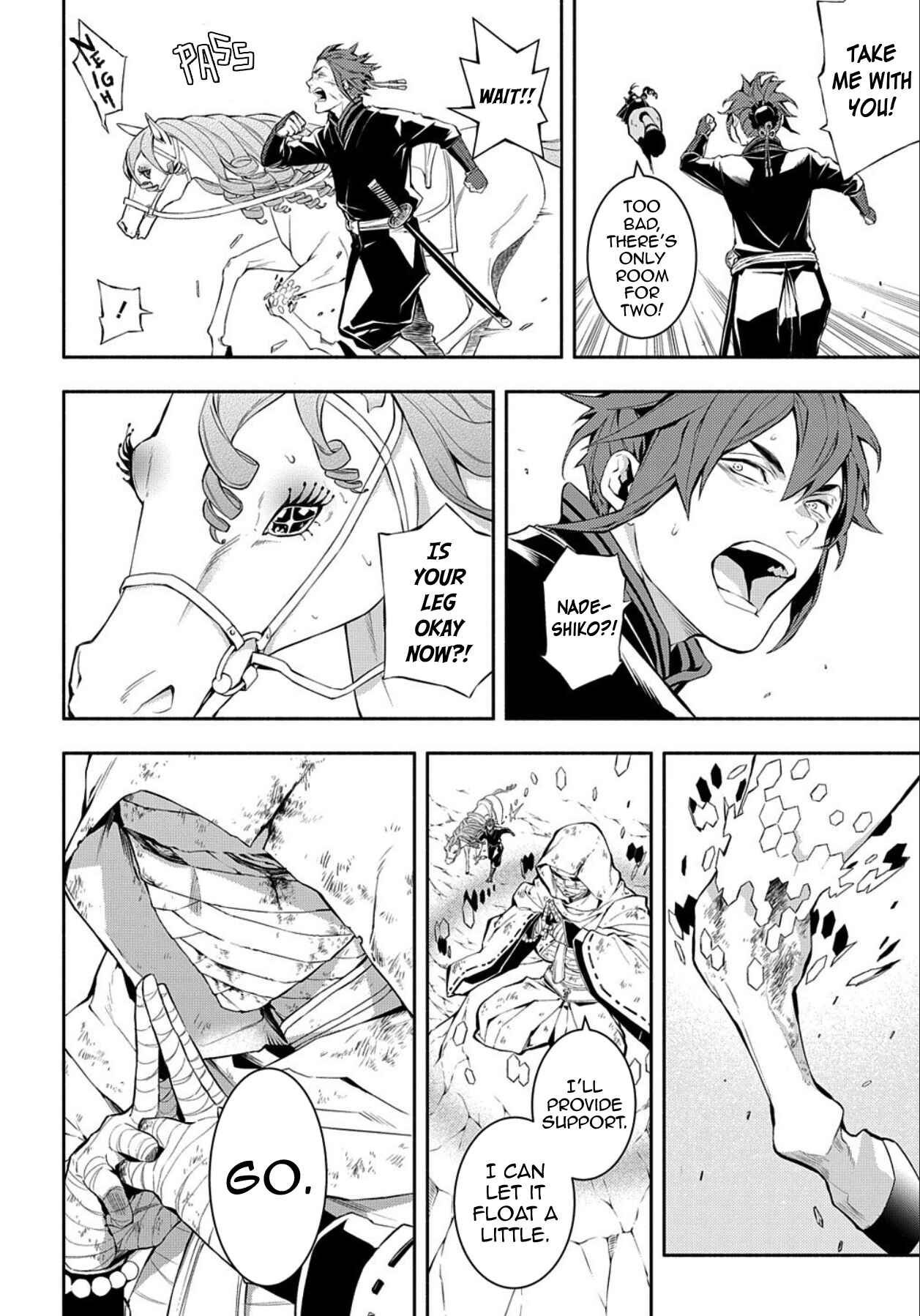 Page 21 Chapter 79 Rengoku ni Warau