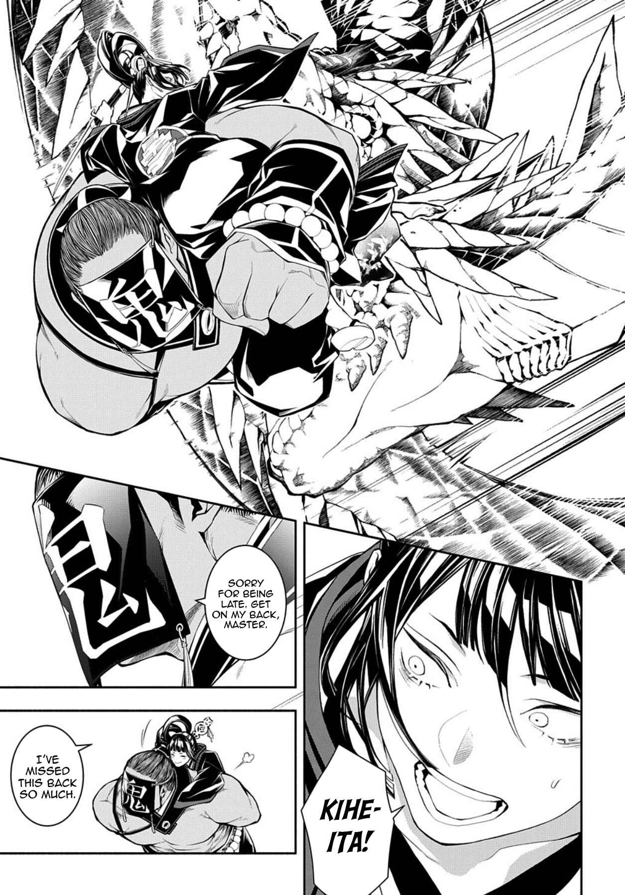 Page 30 Chapter 79 Rengoku ni Warau