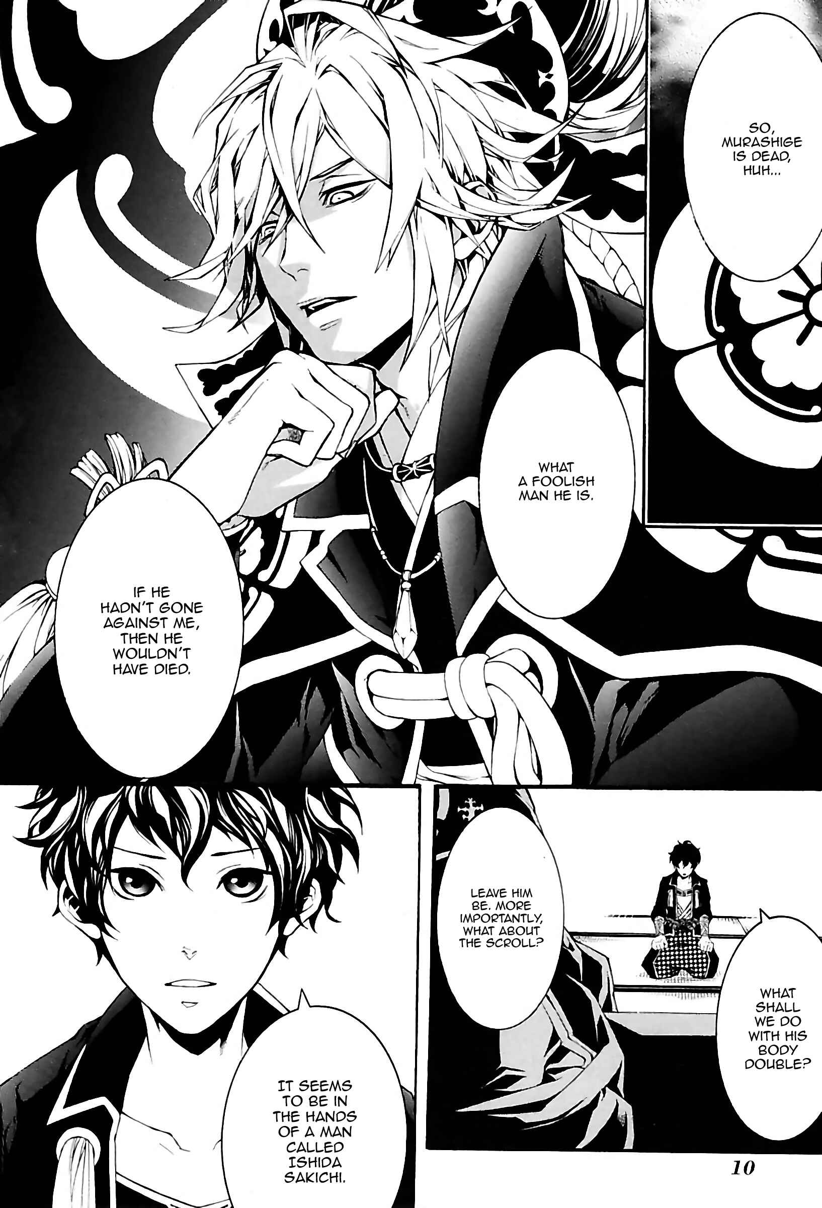 Page 11 Chapter 23 Rengoku ni Warau
