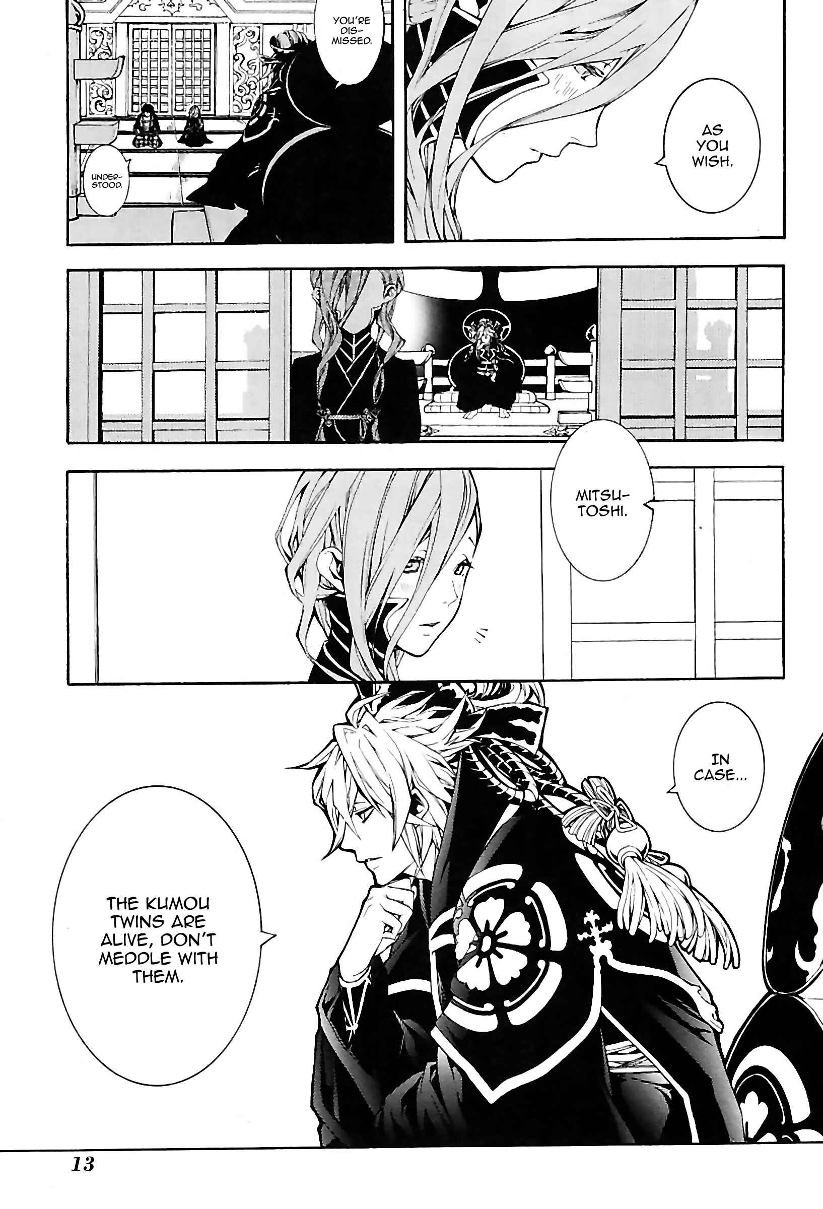Page 14 Chapter 23 Rengoku ni Warau
