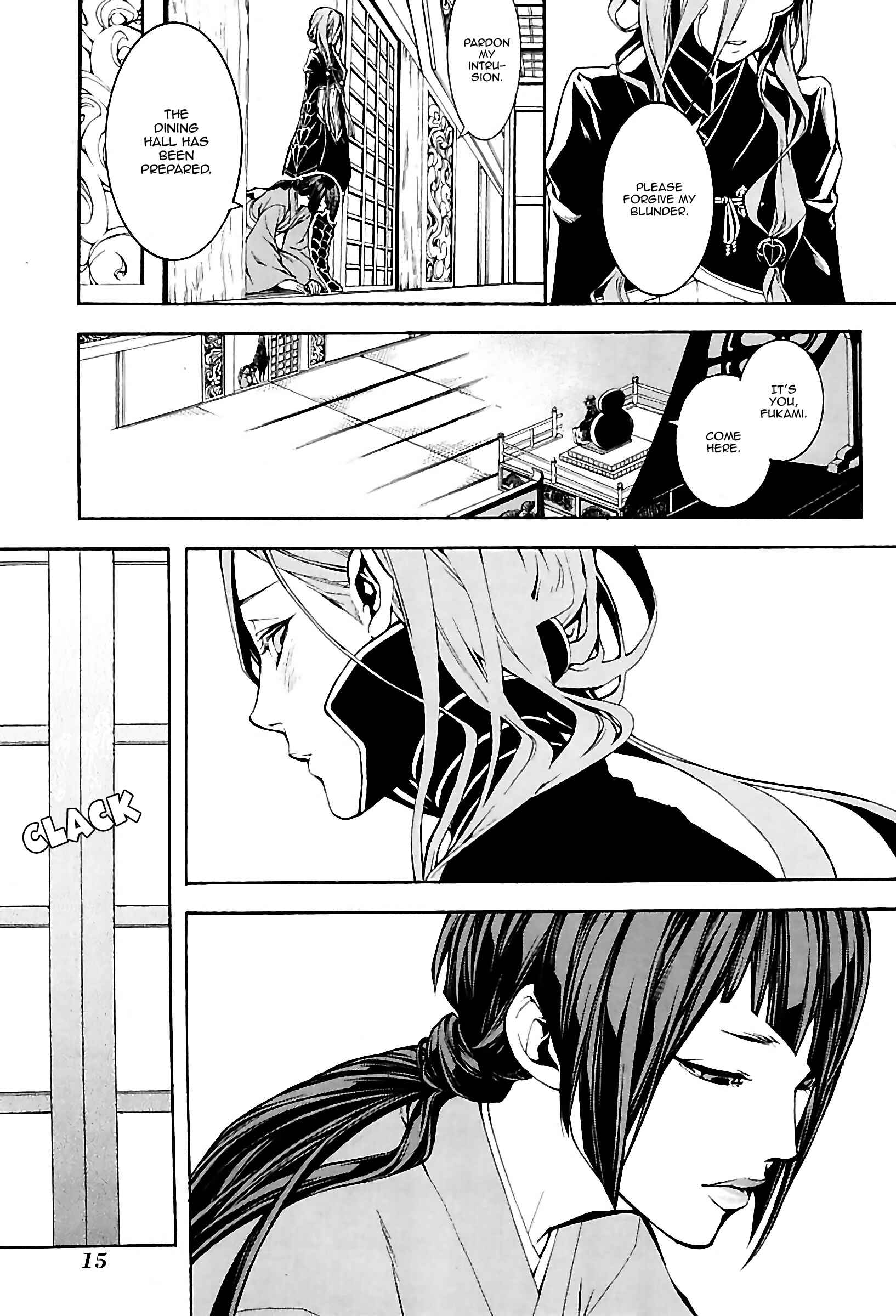 Page 16 Chapter 23 Rengoku ni Warau