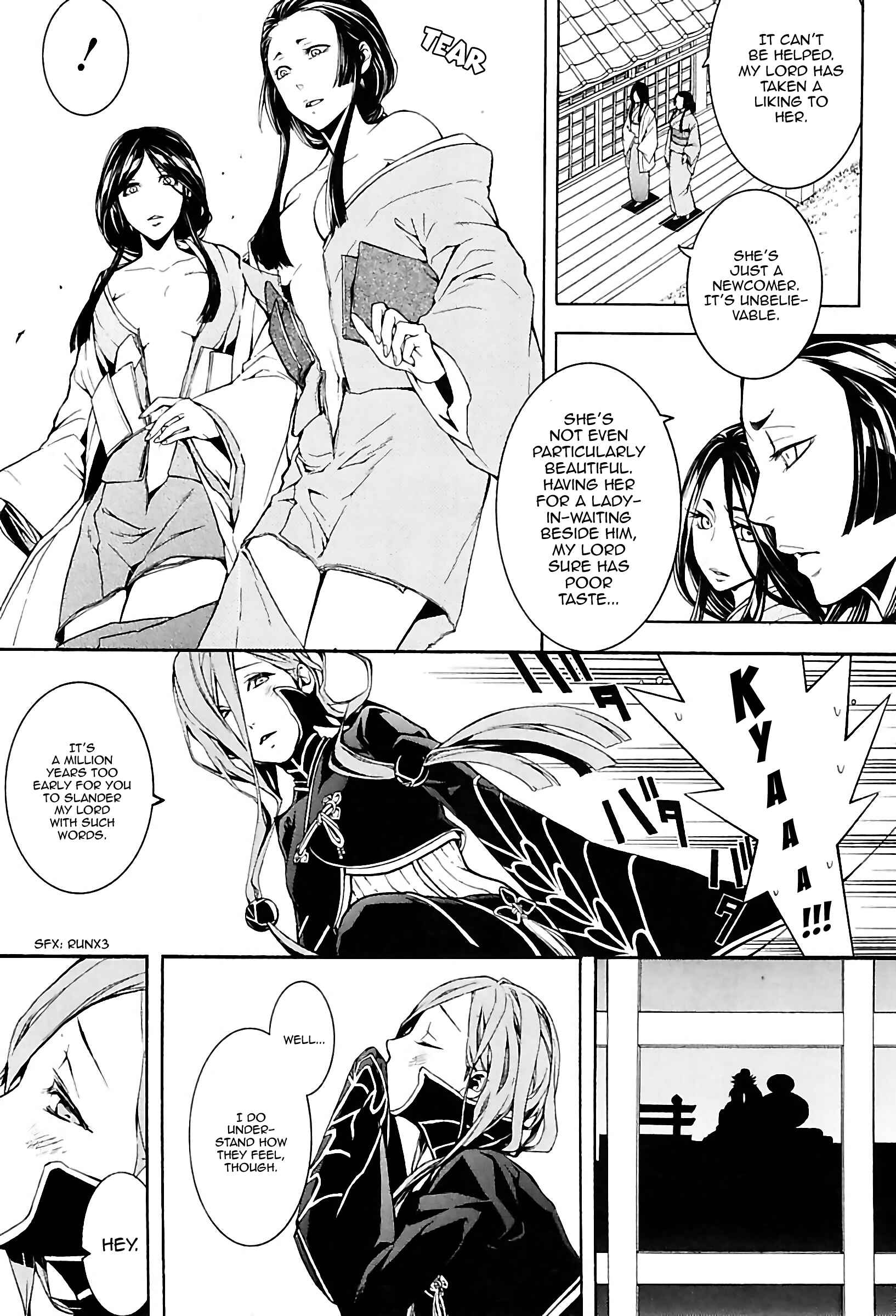 Page 18 Chapter 23 Rengoku ni Warau