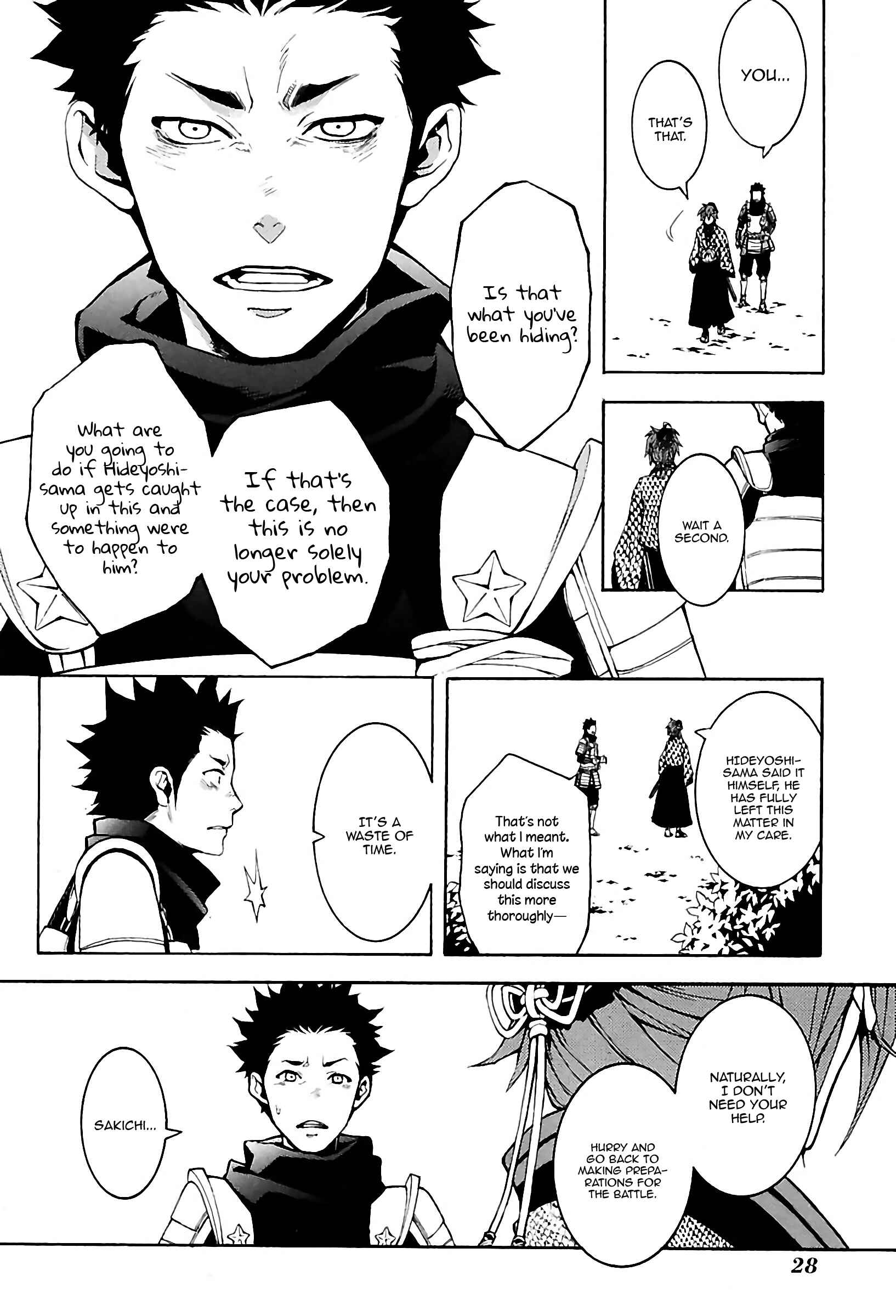 Page 29 Chapter 23 Rengoku ni Warau