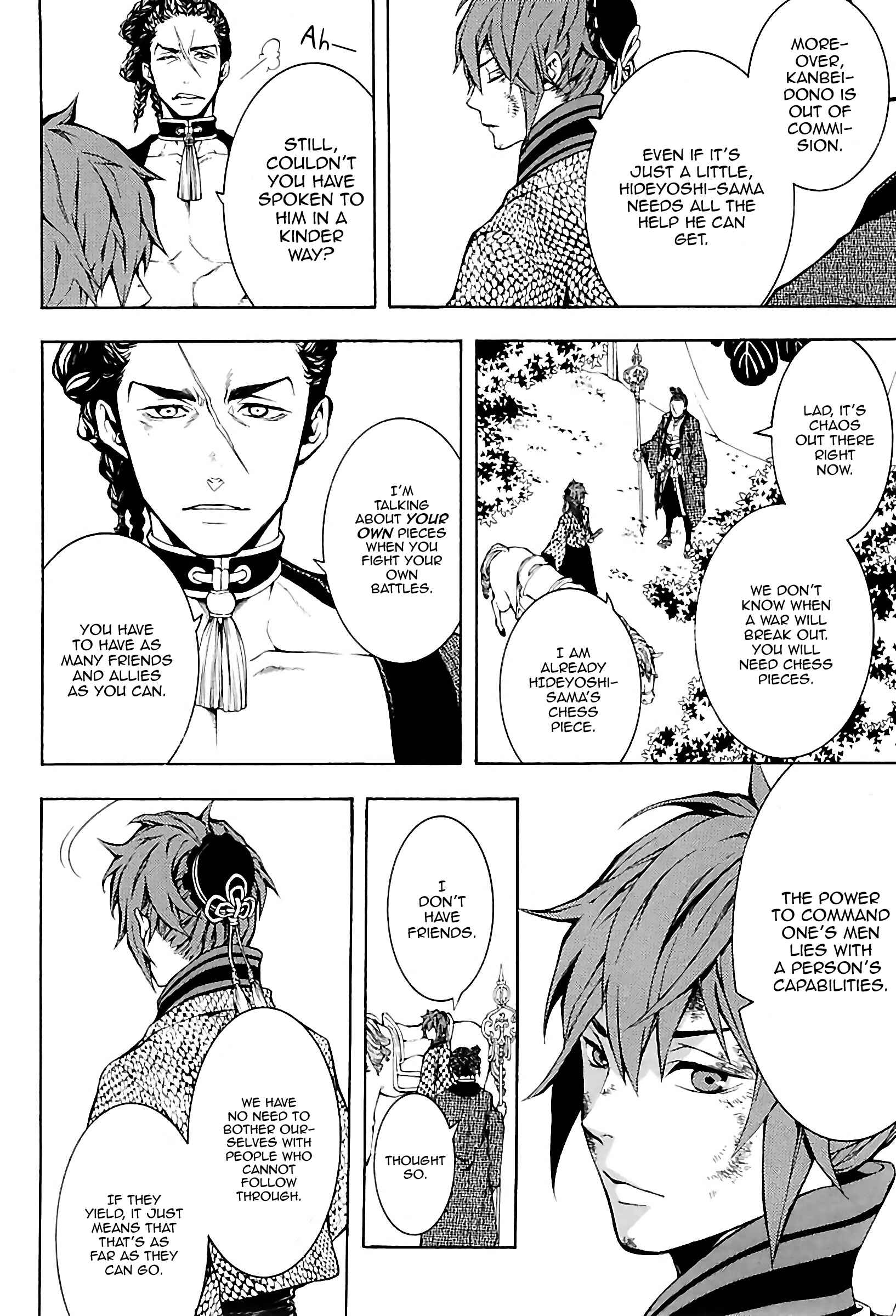 Page 31 Chapter 23 Rengoku ni Warau