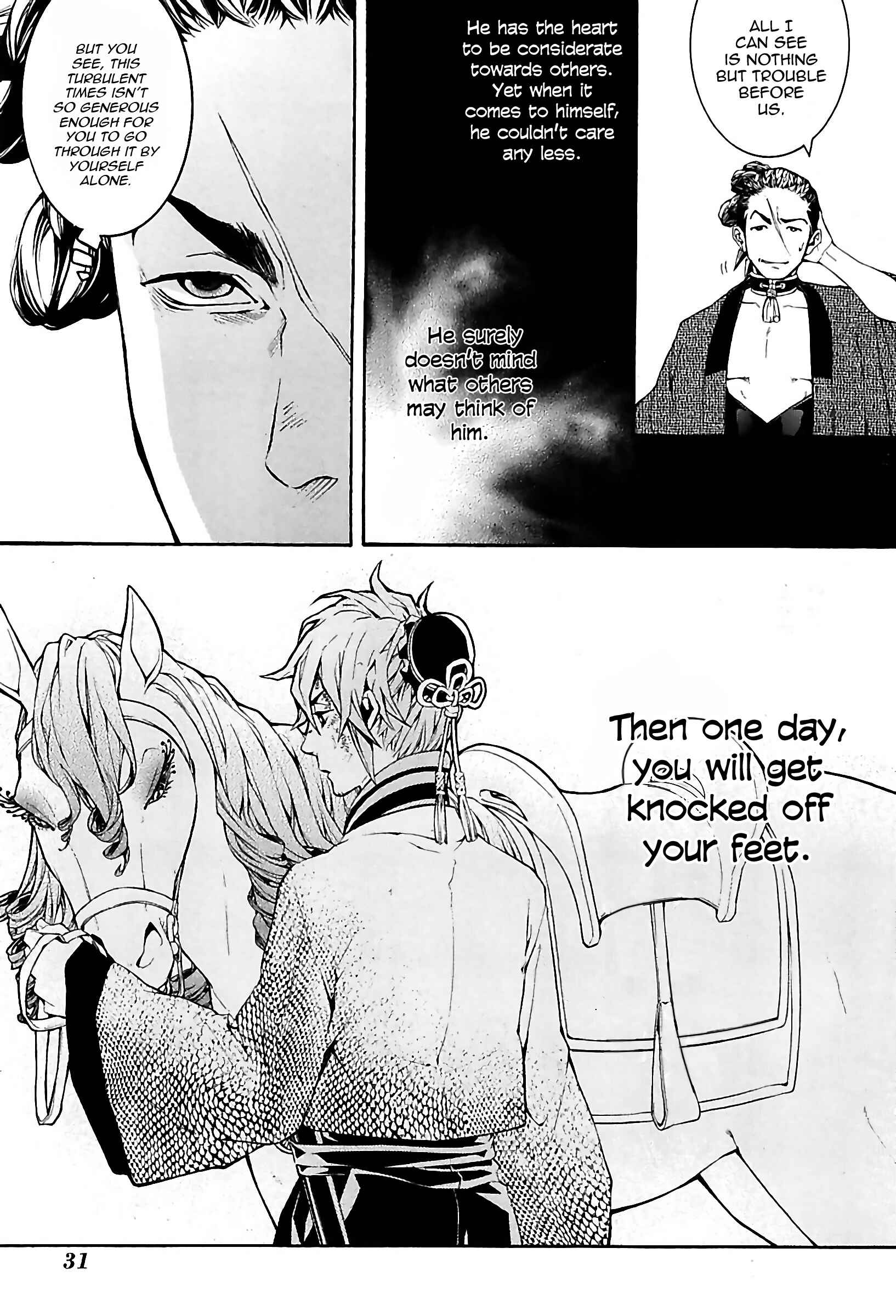 Page 32 Chapter 23 Rengoku ni Warau