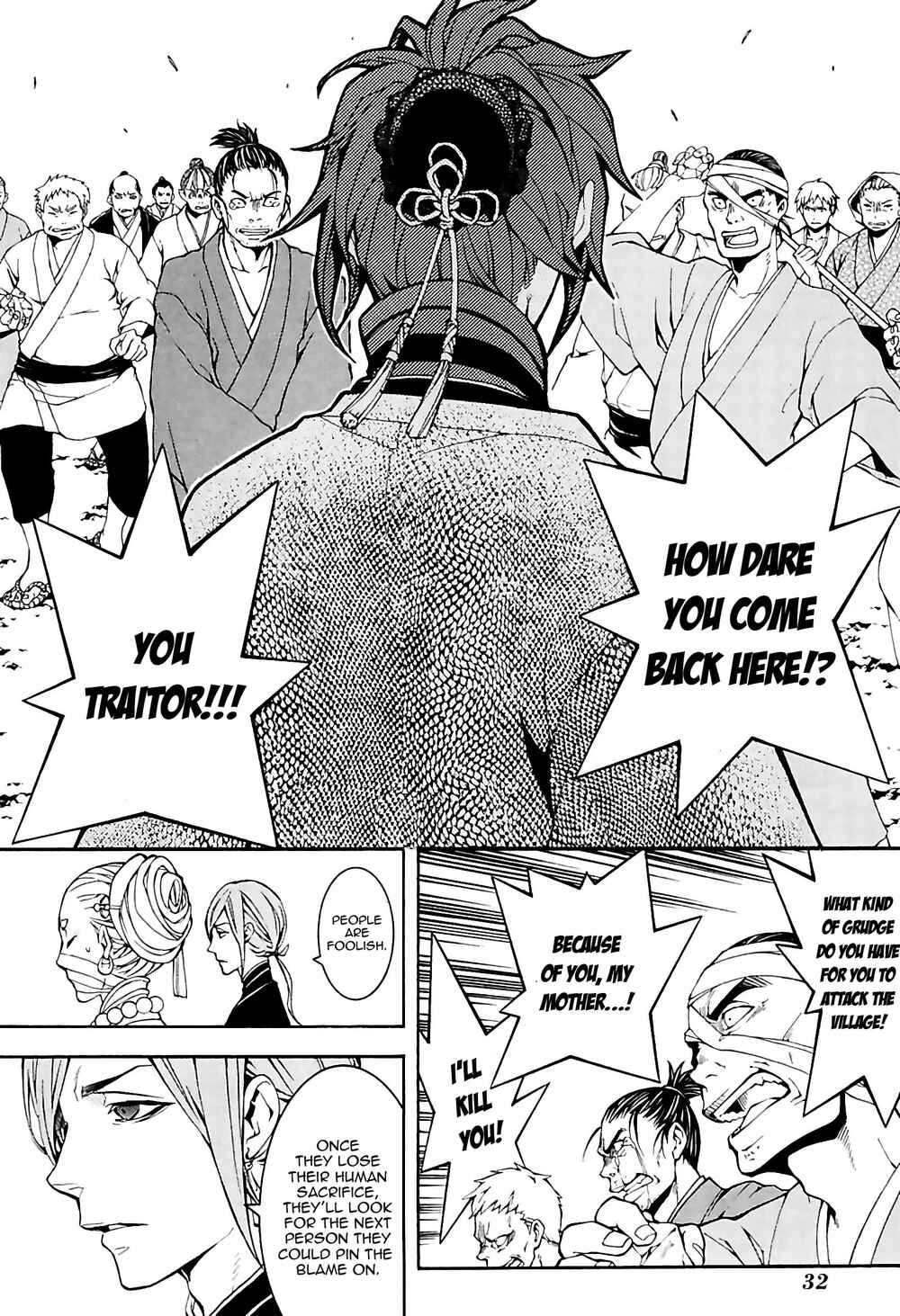 Page 10 Chapter 28 Rengoku ni Warau
