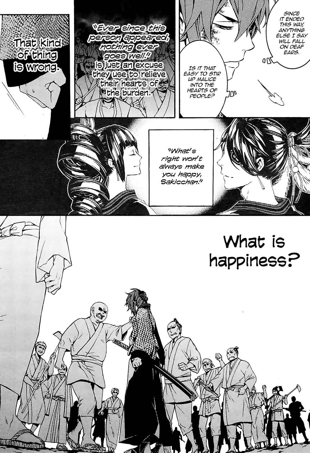 Page 12 Chapter 28 Rengoku ni Warau