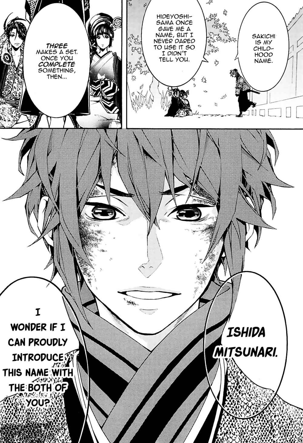 Page 25 Chapter 28 Rengoku ni Warau