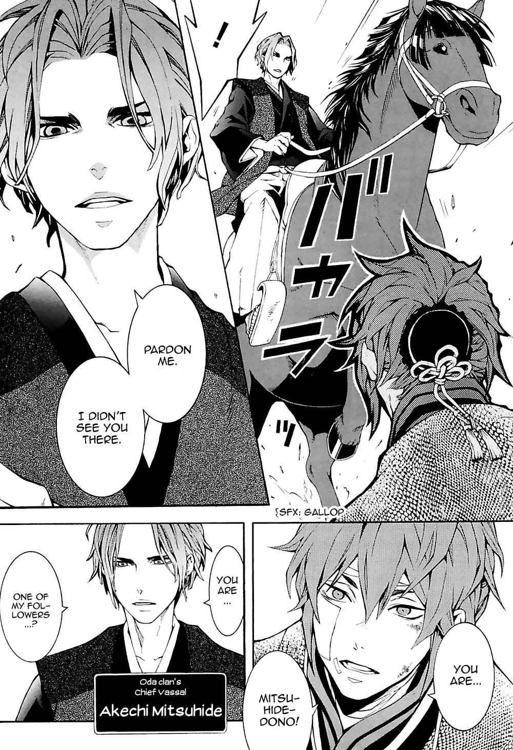 Page 35 Chapter 28 Rengoku ni Warau