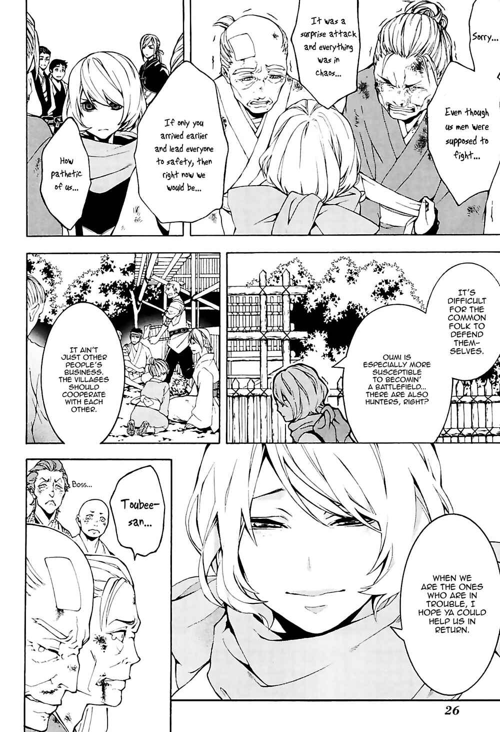 Page 4 Chapter 28 Rengoku ni Warau