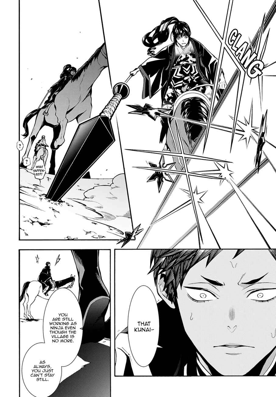 Page 10 Chapter 70 Rengoku ni Warau