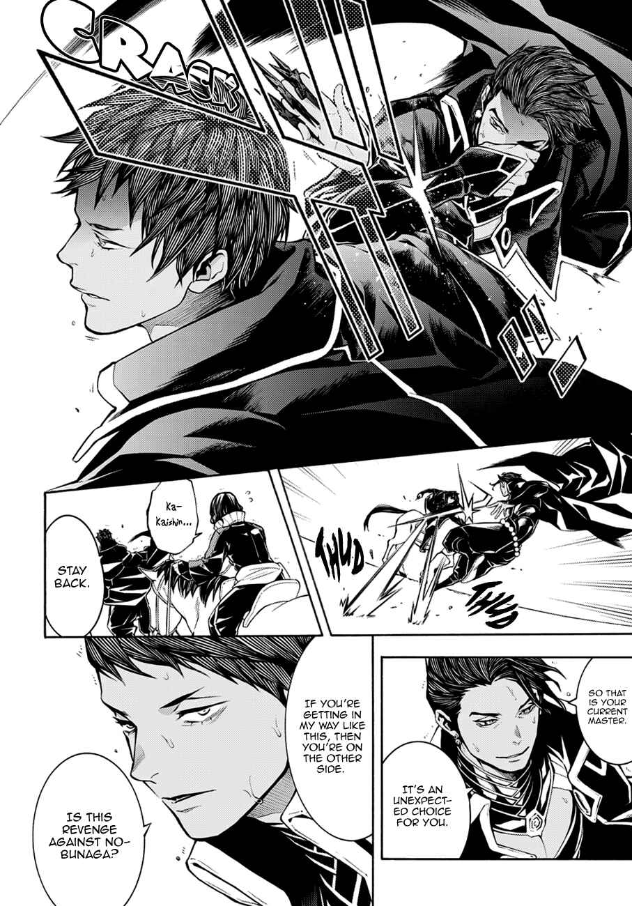 Page 13 Chapter 70 Rengoku ni Warau