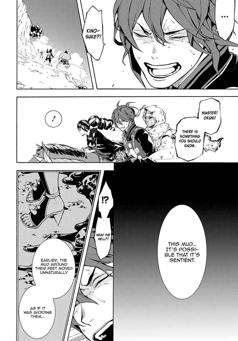 Page 2 Chapter 70 Rengoku ni Warau