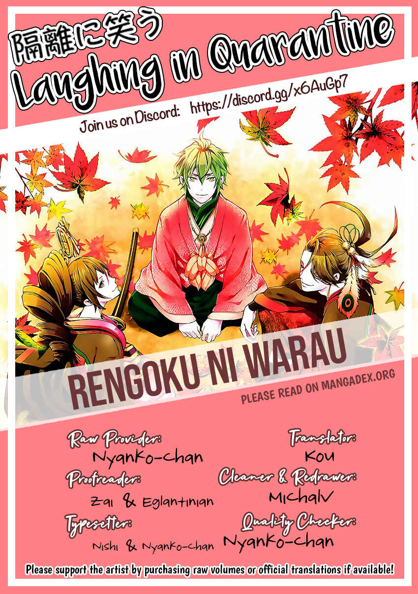Page 25 Chapter 70 Rengoku ni Warau
