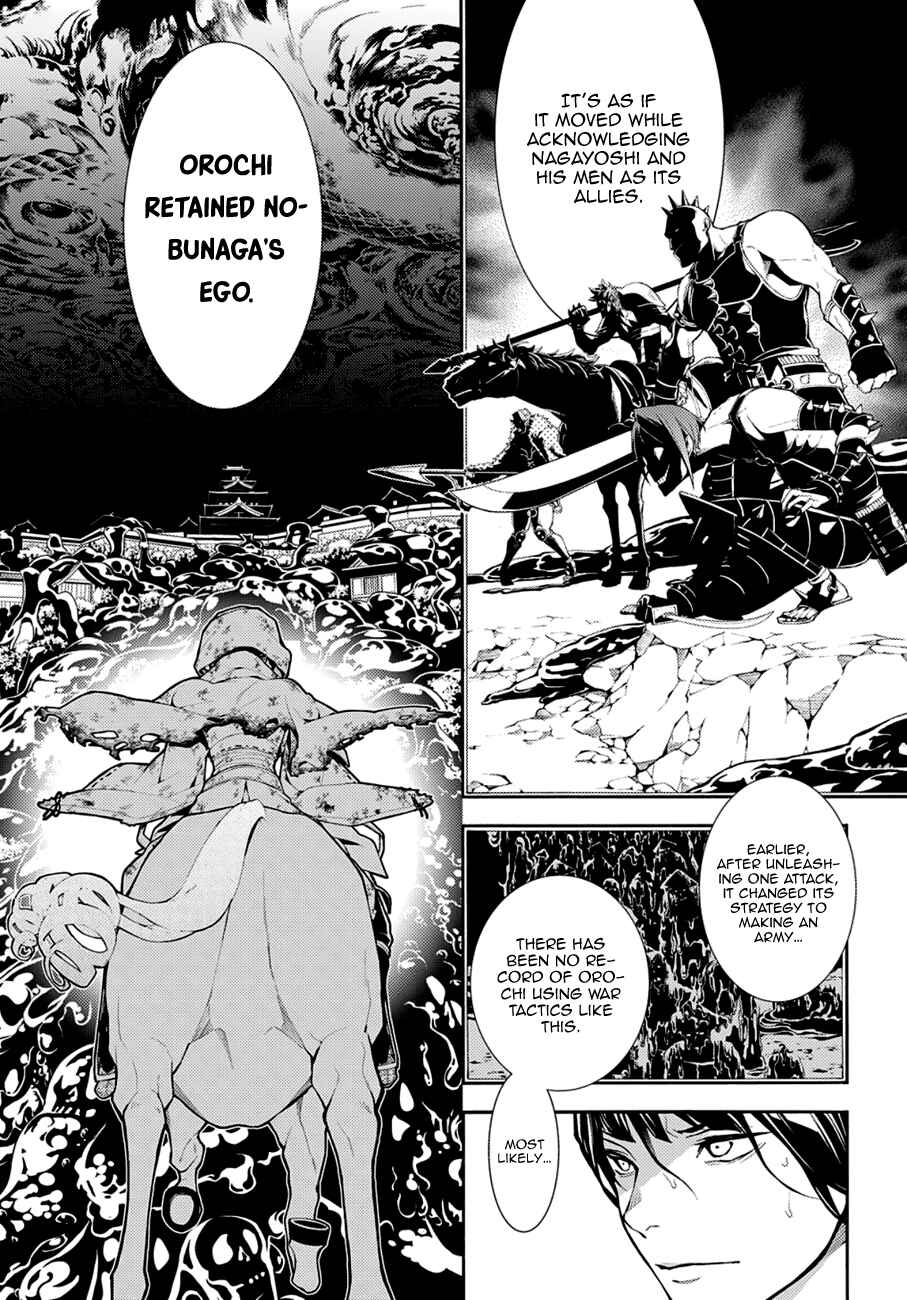 Page 3 Chapter 70 Rengoku ni Warau