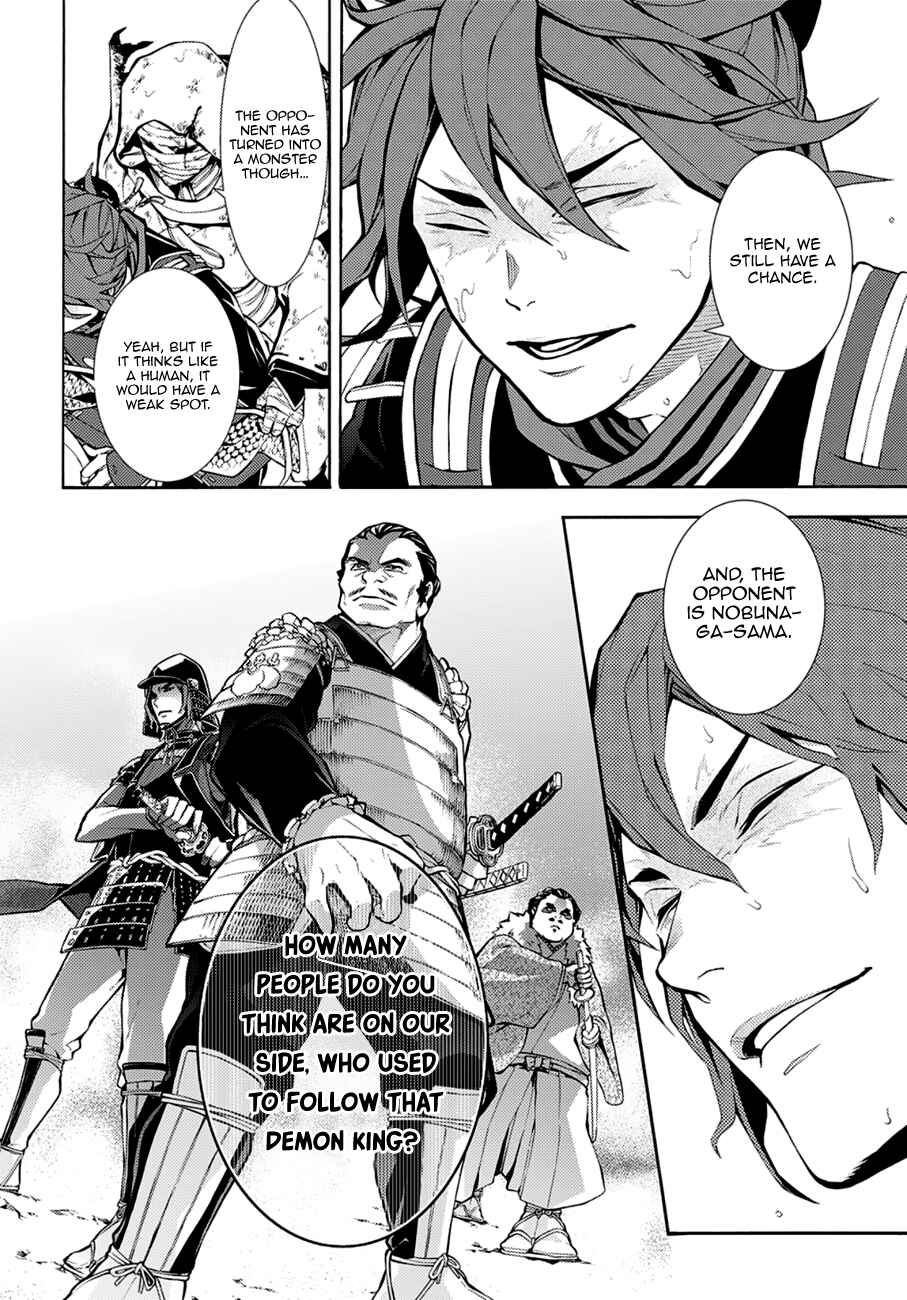 Page 4 Chapter 70 Rengoku ni Warau